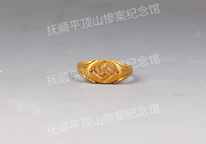 总60-1932年平顶山惨案遇难者的万字纹金戒子.jpg