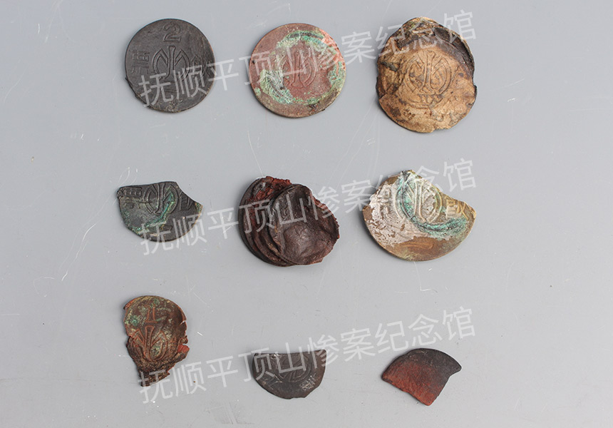 总134-1932年平顶山惨案遇难者的硬纸饭票.jpg
