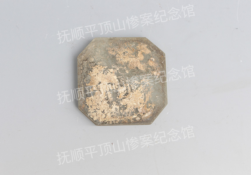 总158-1932年平顶山惨案遗址化妆镜.jpg