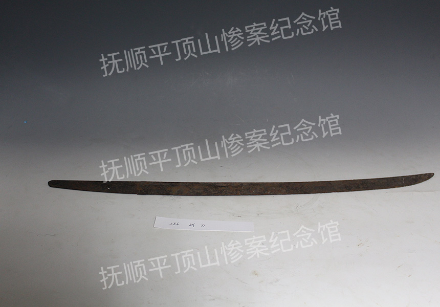 总266-战刀.JPG